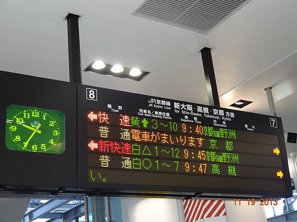 神護寺之最終的報告 這是漫步的部落格 痞客邦 神護寺之最終的報告 這是漫步的部落格 痞客邦