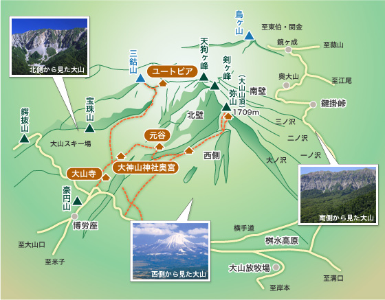 大山2.jpg