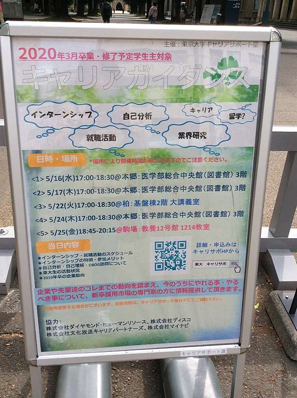 18長野5月東京大學羽田機場 這是漫步的部落格 痞客邦