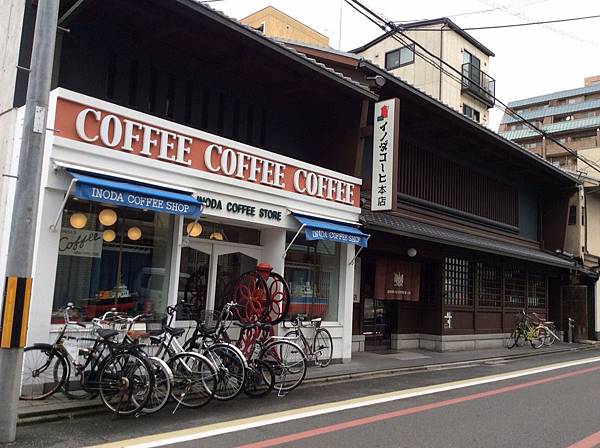 19夏六角堂inoda本店 這是漫步的部落格 痞客邦