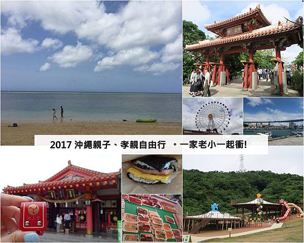 孝親行程封面.jpg 孝親行程封面.jpg
