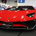 Lamborghini Aventador LP 750-4 Superveloce AK