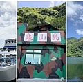 龜山島封面.jpg