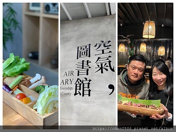空氣圖書館cover.jpg