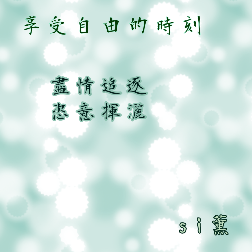 無標題113_20200912141912.png