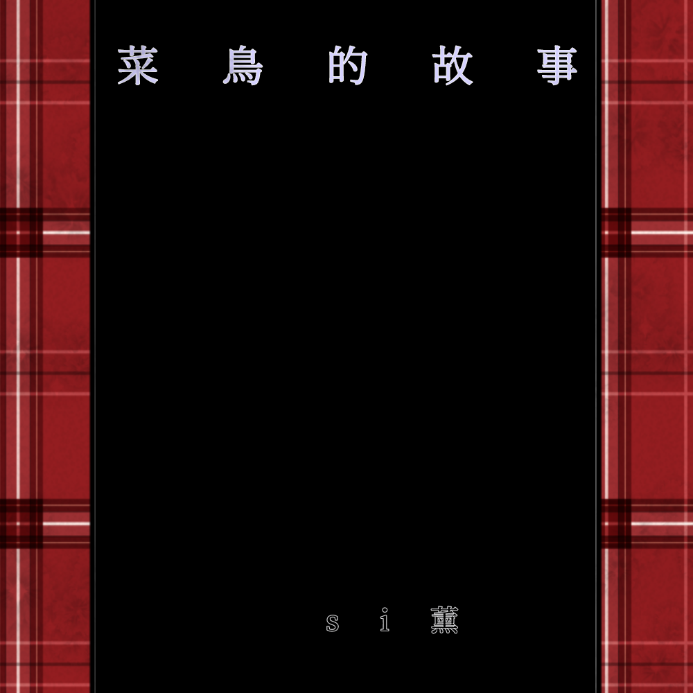 無標題301_20201016205124.png