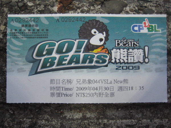 IMG_7632.JPG IMG_7632.JPG