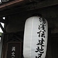 IMG_0036.JPG