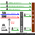 夜久野高原-出石城跡竹田城跡-