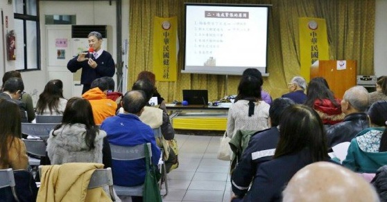 如何克服上台恐懼