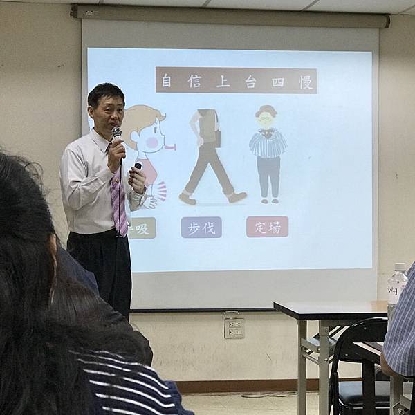 20180421中勤人資-表達力訓練_180421_0013.jpg