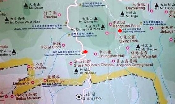 冷苗步道冷水坑 陽明山遊客中心 口才訓練 三重健言社 口才要像調味料 色香味俱全 才能打動人心 痞客邦 冷苗步道冷水坑 陽明山遊客中心 口才訓練 三重健言社 口才要像調味料 色香味俱全 才能打動人心 痞客邦
