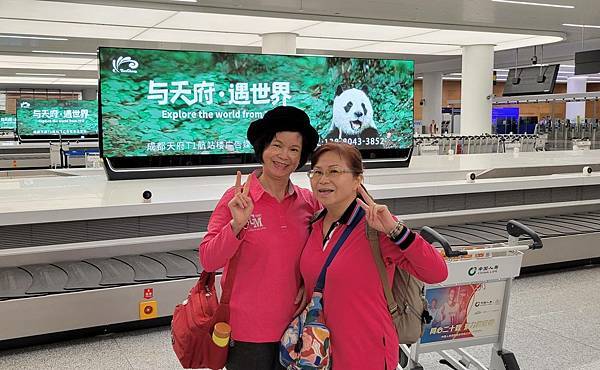 九寨溝 黃龍 成都 都江堰之旅 九寨溝 黃龍 成都 都江堰之旅