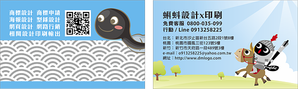 蝌蚪名片105.png 蝌蚪名片105.png