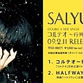 SALYU01.jpg