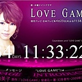 love game01.jpg