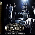 The quiz show02.jpg