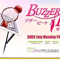 buzzer beat01.jpg