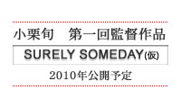 surely someday.jpg