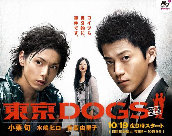 東京Dogs 04.JPG