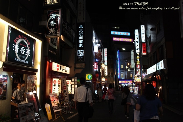 東京tokyo自由行 新宿 十德居酒屋 隨便點都好吃 璇子的彩色夢 痞客邦