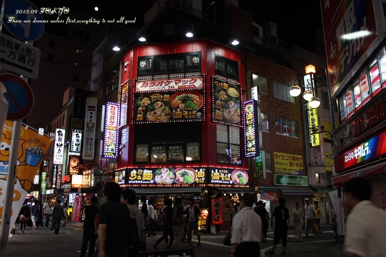 東京tokyo自由行 新宿 十德居酒屋 隨便點都好吃 璇子的彩色夢 痞客邦