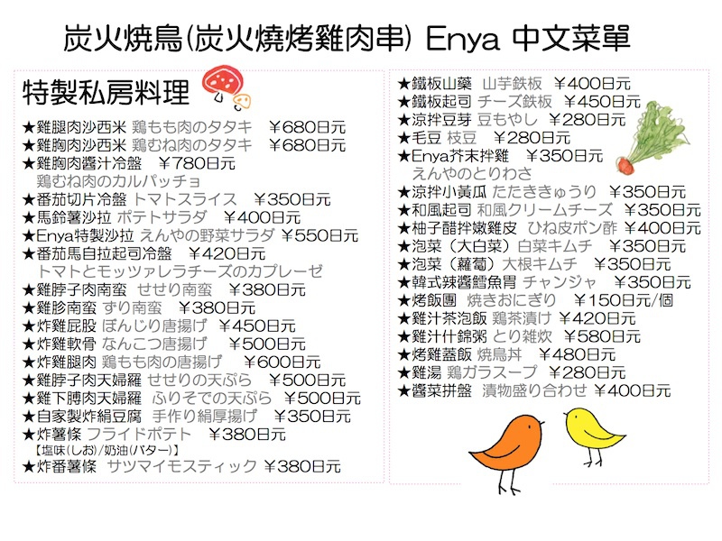 menu2 menu2