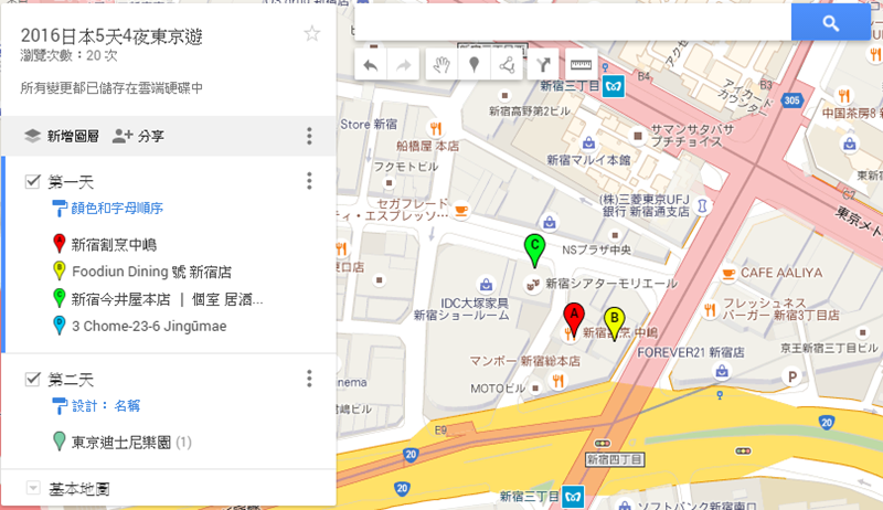 擷取 擷取