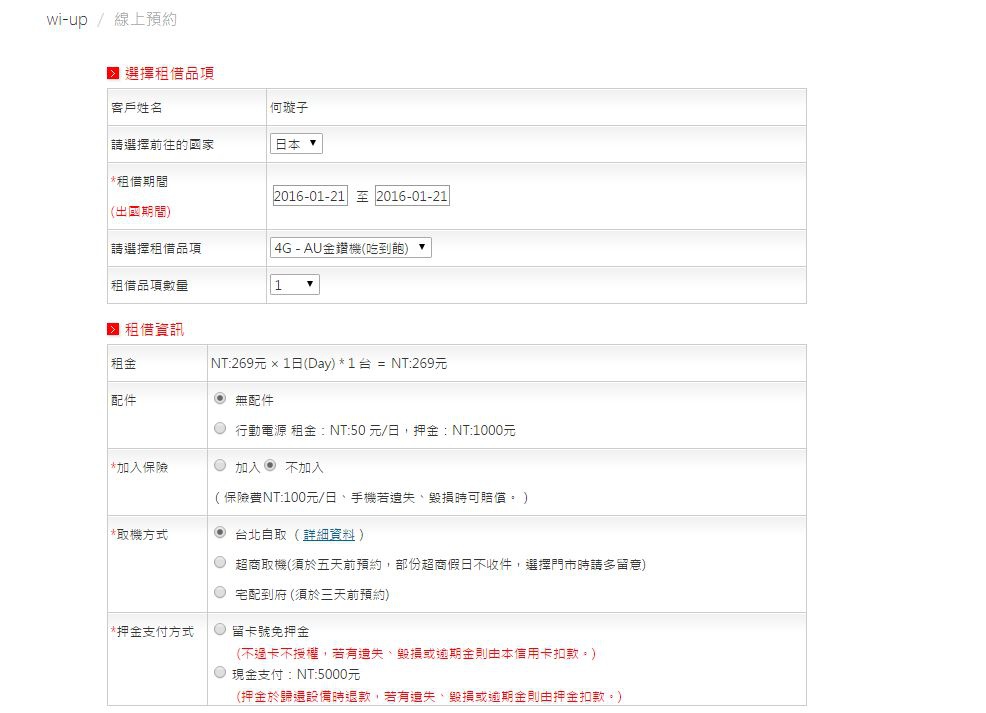 擷取 擷取