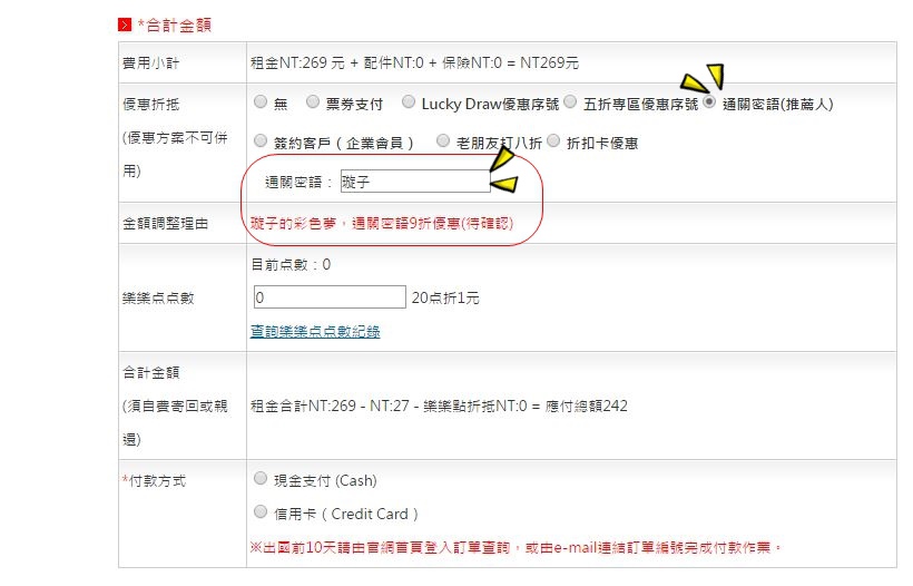 擷取1 擷取1
