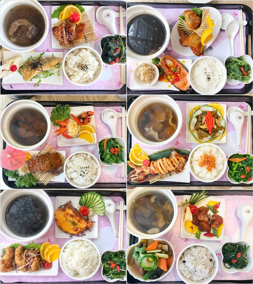 美食 美食