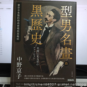 2023年12月份老倆口生活雜記(衛武營綠光劇團人間條件八凡