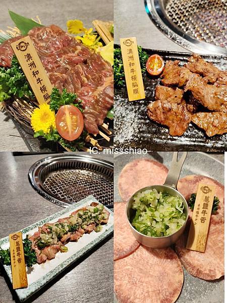 【食記】台北國父紀念館日式燒肉店推薦~『豆町村燒肉』全程職人