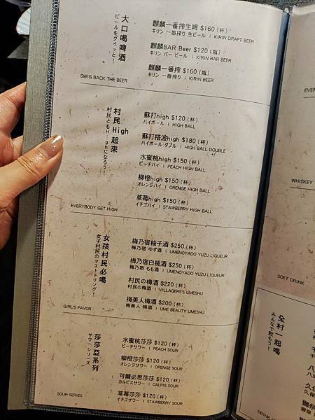 【食記】台北國父紀念館日式燒肉店推薦~『豆町村燒肉』全程職人