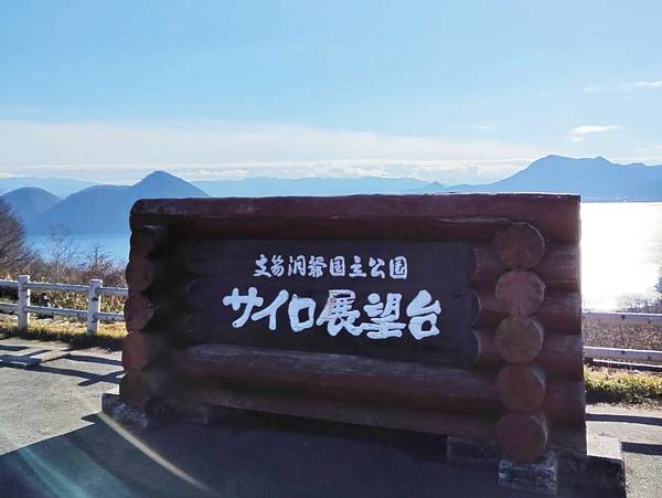 LINE_ALBUM_20221123-27北海道_221129_77.jpg