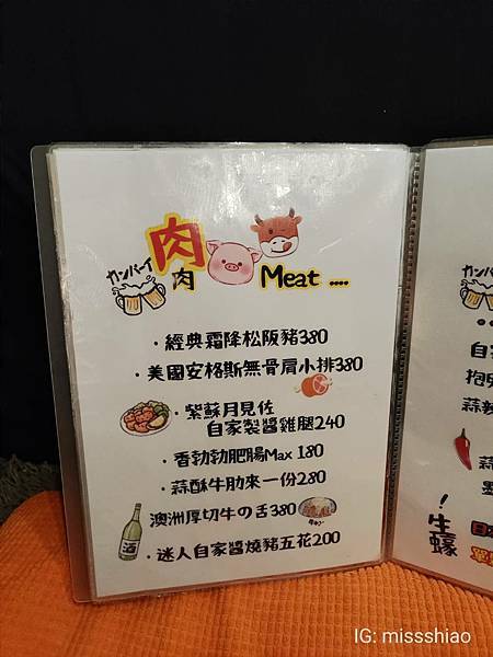 【食記】台北國父紀念館日式餐酒館推薦~『來吧台北』道地創意日