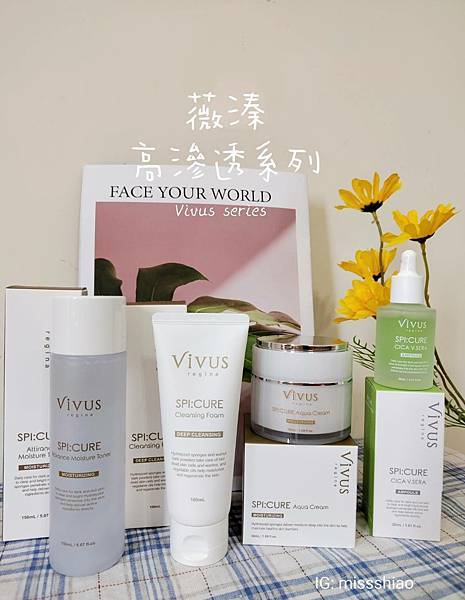 【保養】日韓居家護膚愛用款分享~『ViVUS REGINA-
