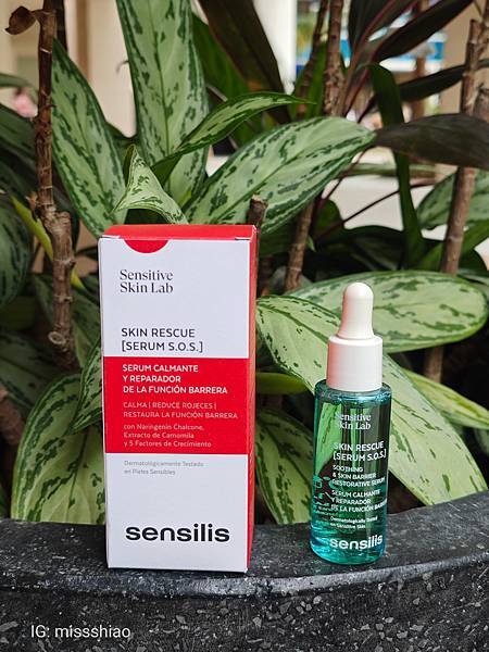 【保養】醫美保養品牌分享~『sensilis森思黎絲-SOS