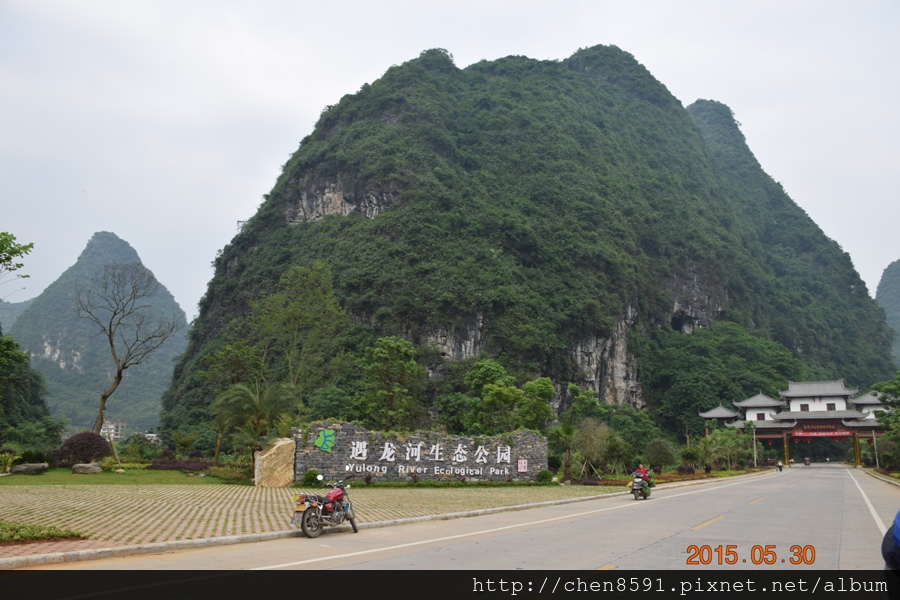 騎單車繞行遇龍河~湘桂之旅