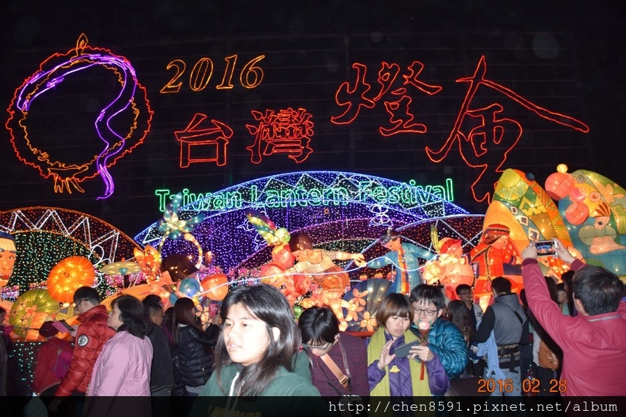 2016台灣燈會