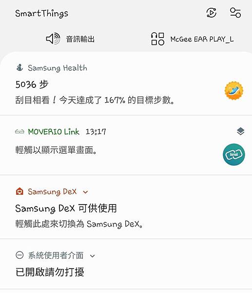 Screenshot_20191128-132256_One UI Home.jpg Screenshot_20191128-132256_One UI Home.jpg