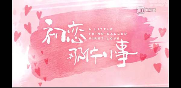 Screenshot_20191201-024805_iQIYI.jpg Screenshot_20191201-024805_iQIYI.jpg
