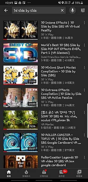 Screenshot_20191201-024918_YouTube.jpg Screenshot_20191201-024918_YouTube.jpg