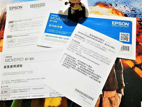 智慧升級！Epson Moverio BT-30C 次視代智慧眼鏡為你帶來神奇新視界，享受80吋大螢幕樂趣~~~