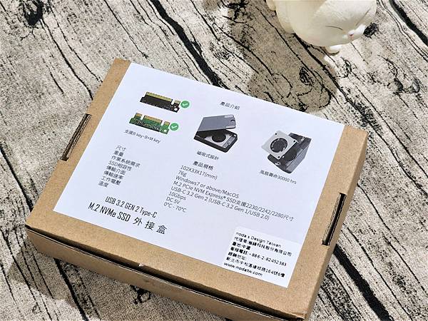 NODA Turbine 內建風扇的 SSD 外接盒