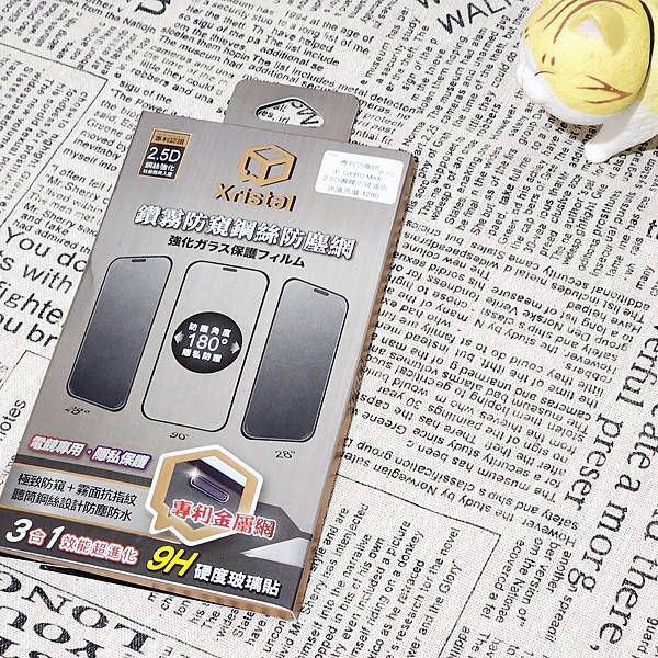 Xristal iPhone 2.5D滿版玻璃