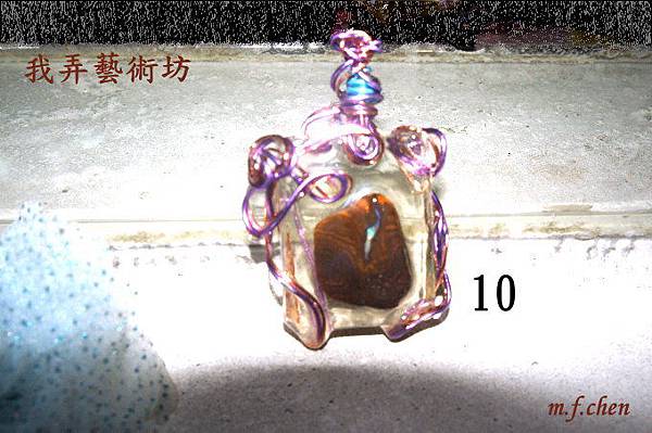 七系列10