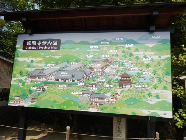 DSCN1576.JPG - 2014-05月日本京都