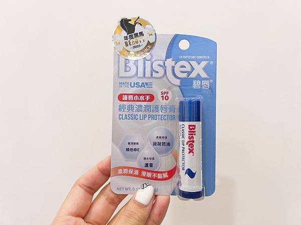 開箱｜10月份萬聖節禮物收到了!butybox美妝盒保養不馬