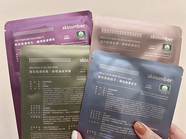 開箱｜10月份萬聖節禮物收到了!butybox美妝盒保養不馬